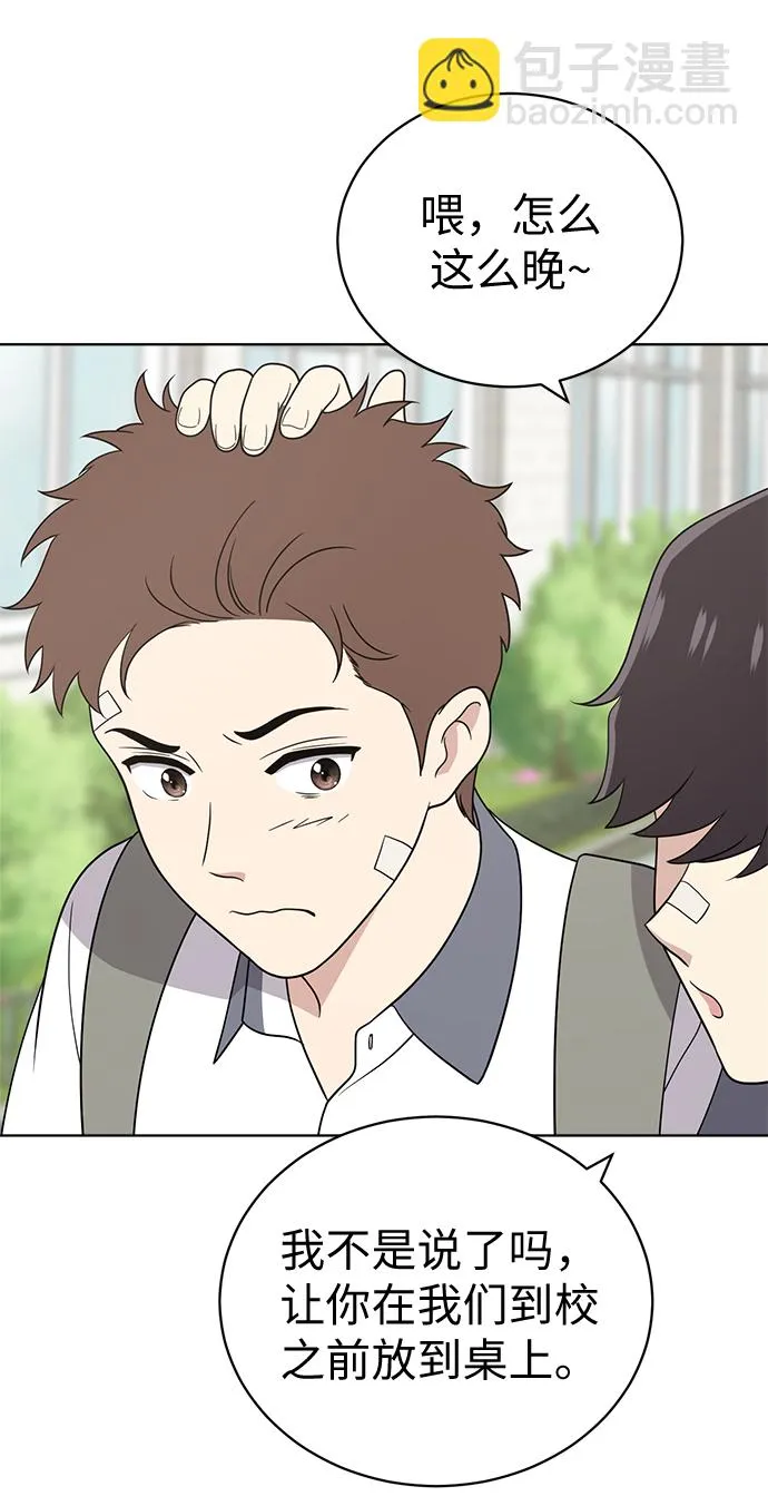 第19话 第69页
