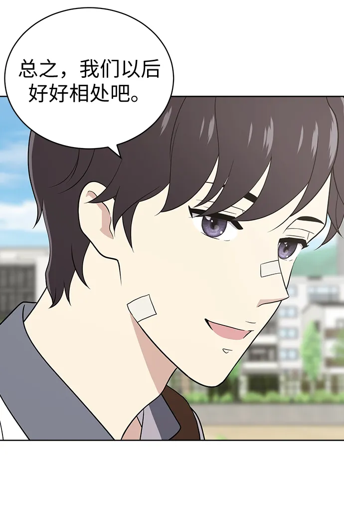 第19话 第70页