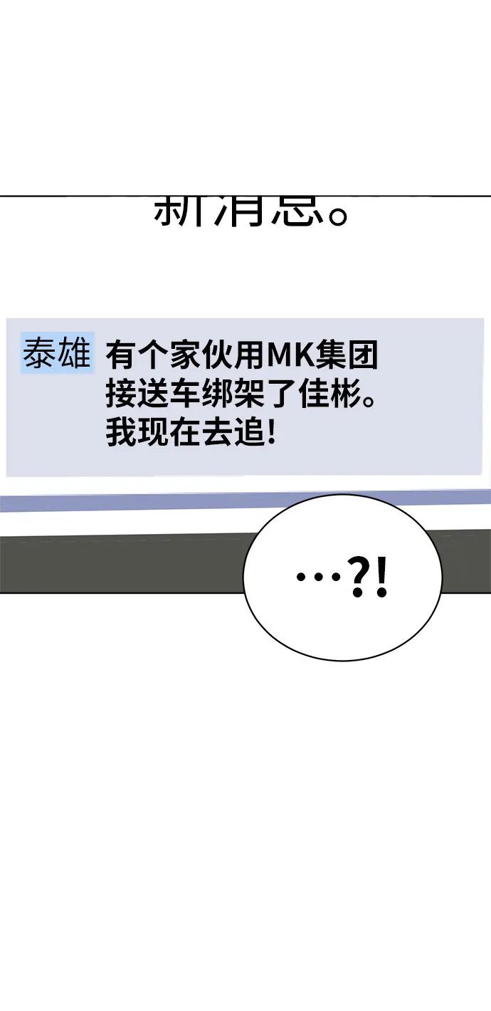 第18话 第6页