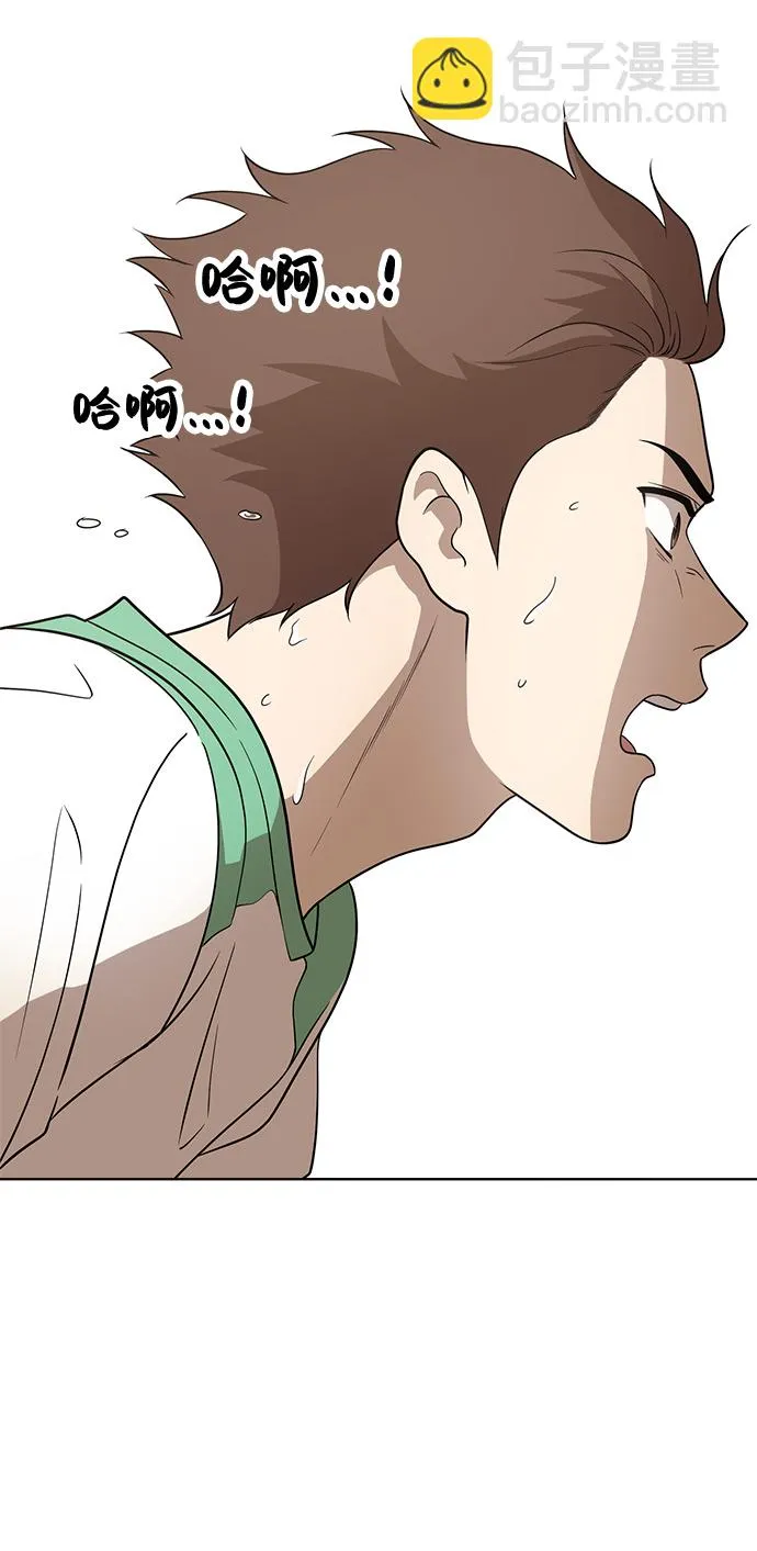 第18话 第10页