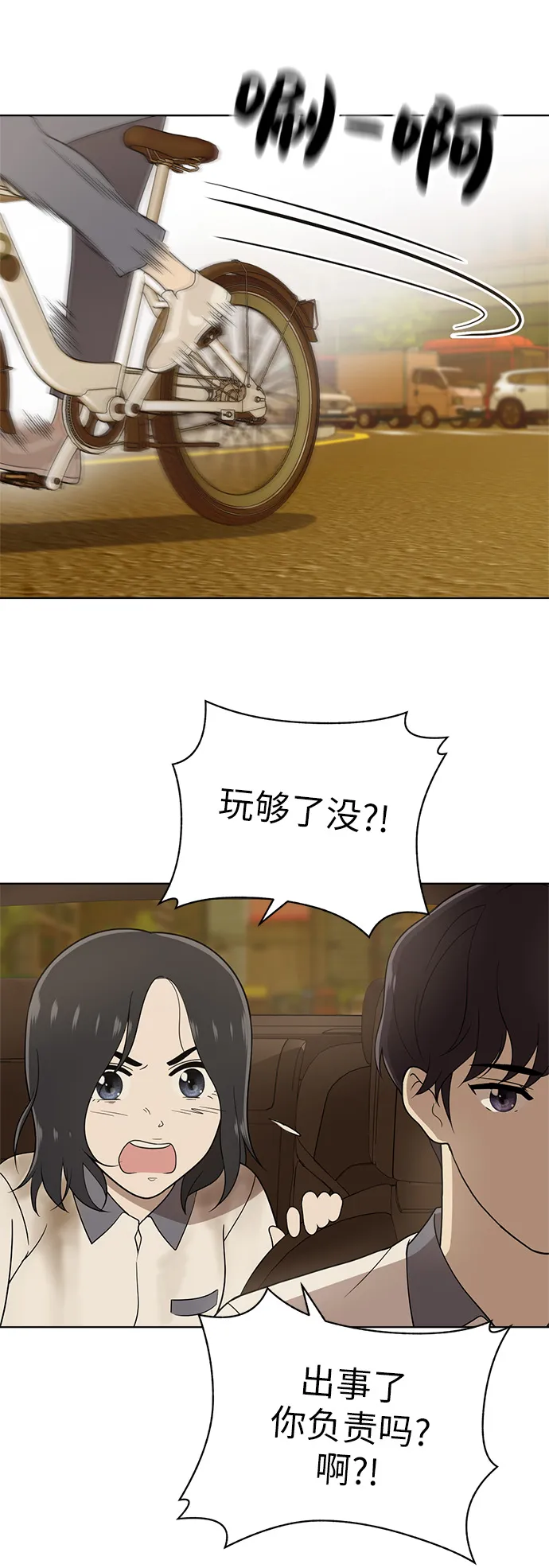 第18话 第12页