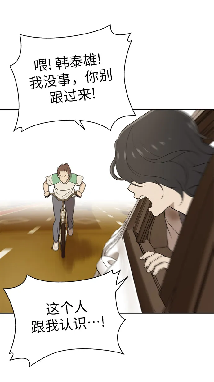 第18话 第14页