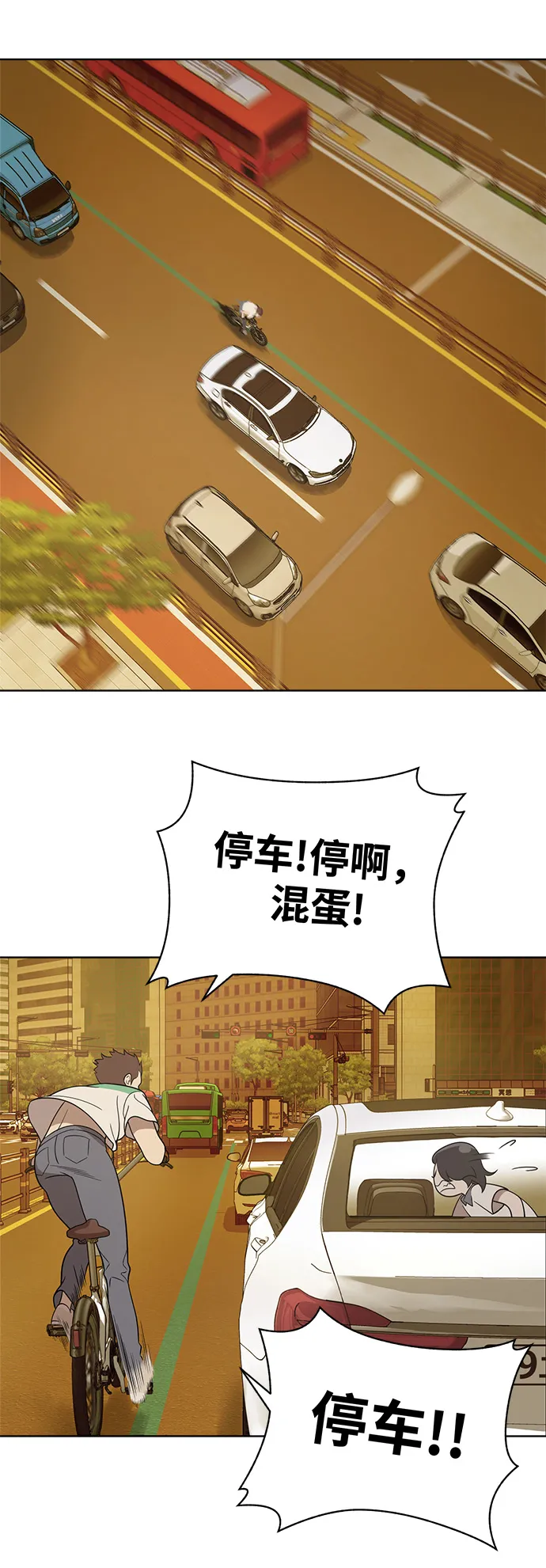第18话 第19页