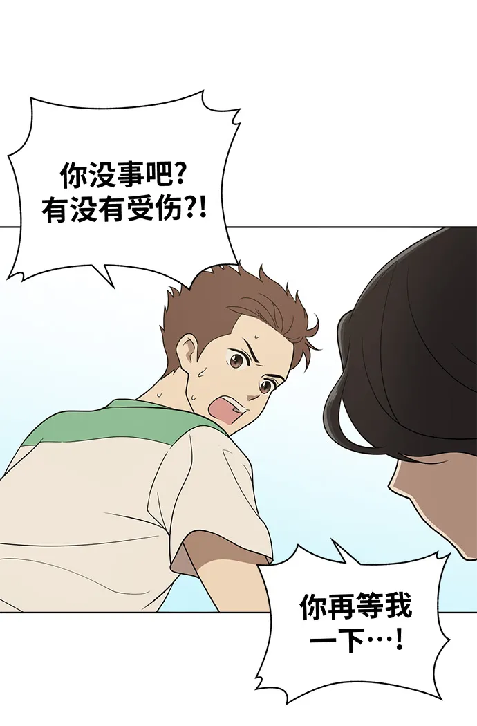 第18话 第21页