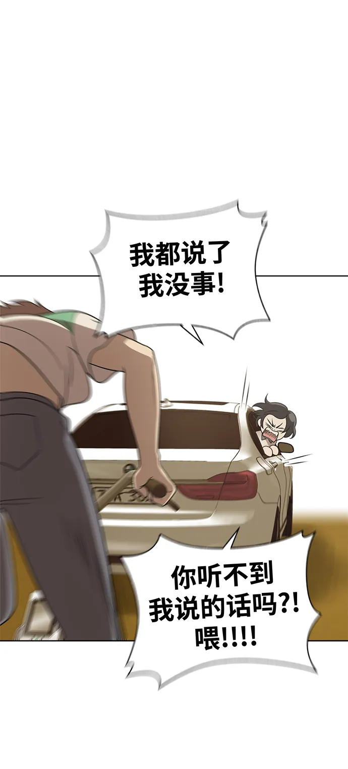 第18话 第26页
