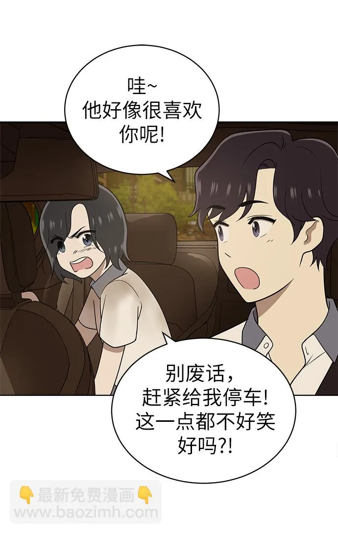 第18话 第27页