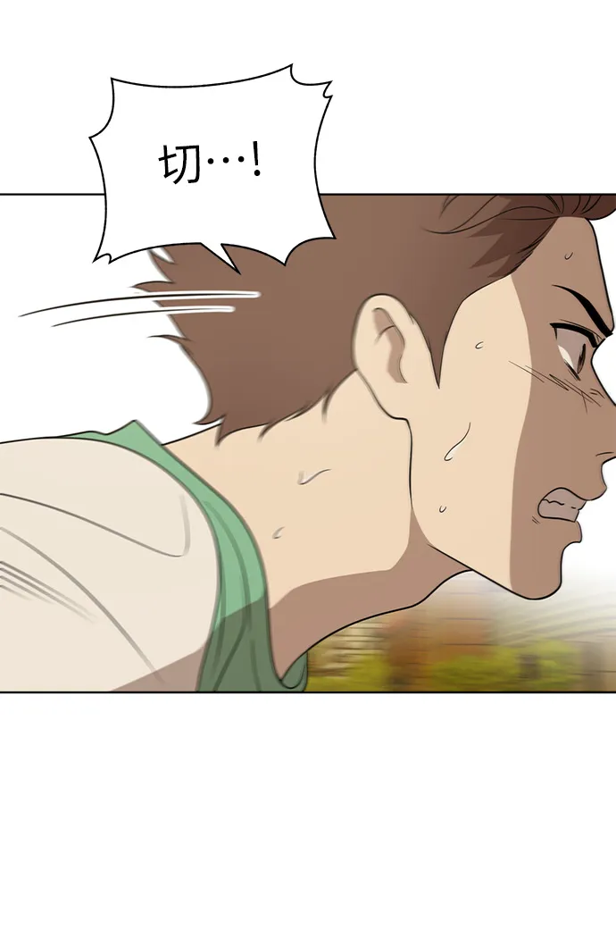 第18话 第30页