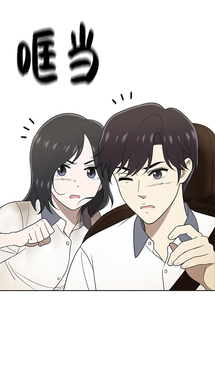 第18话 第31页
