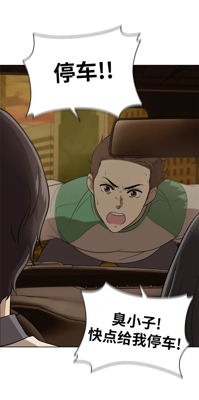 第18话 第33页