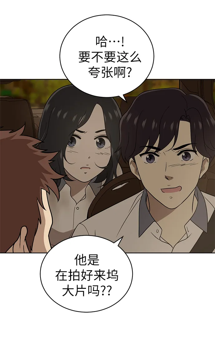 第18话 第34页