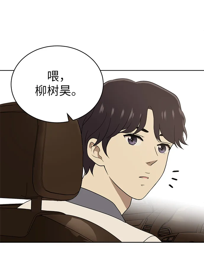 第18话 第36页