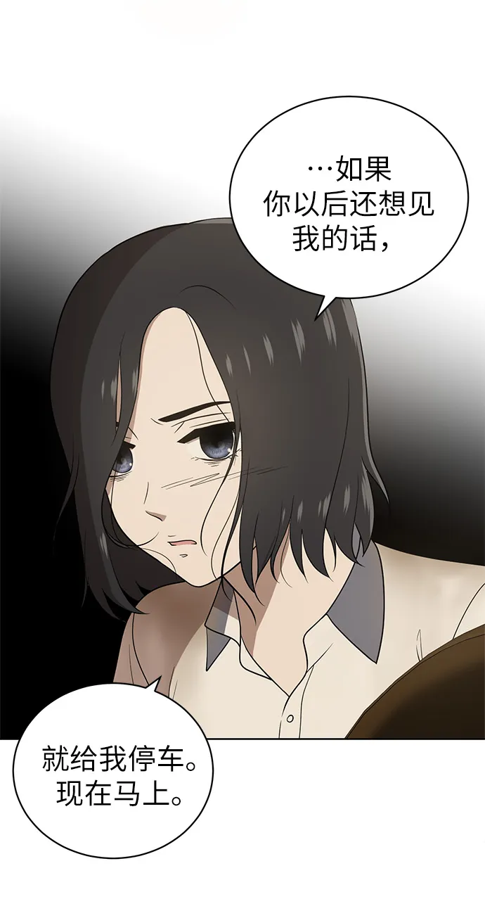 第18话 第37页
