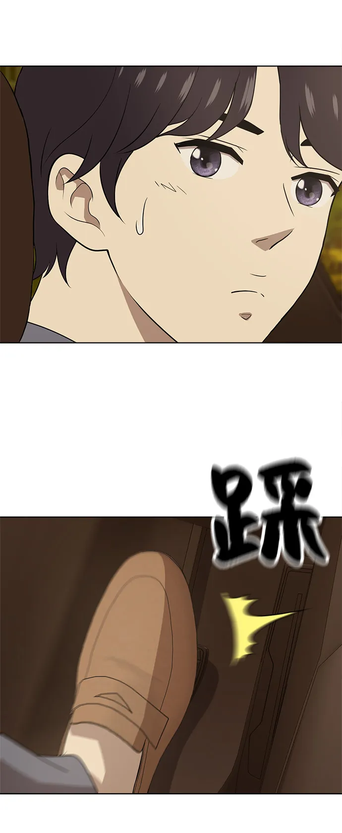 第18话 第38页