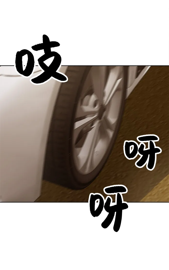 第18话 第39页