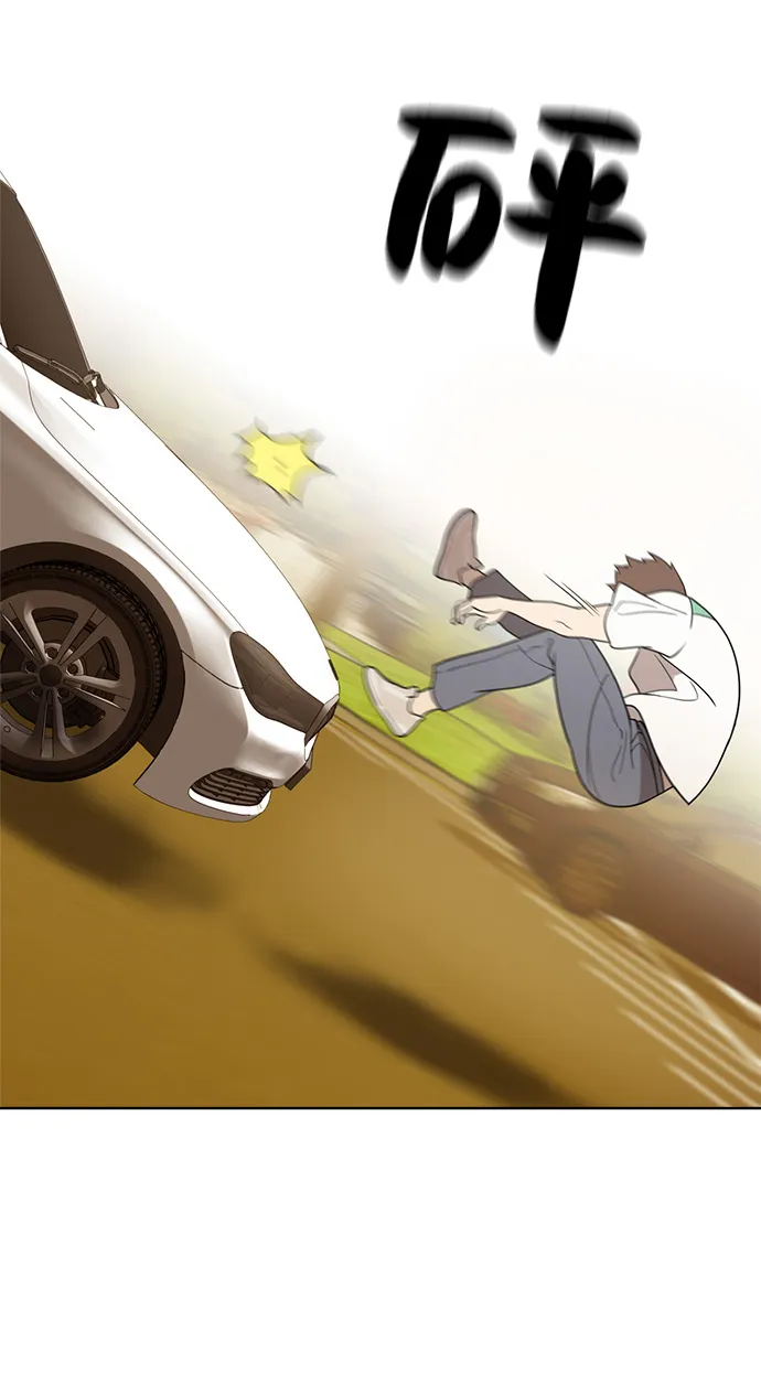 第18话 第40页