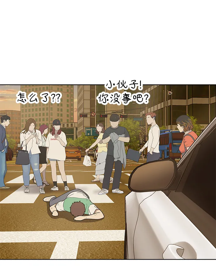 第18话 第42页