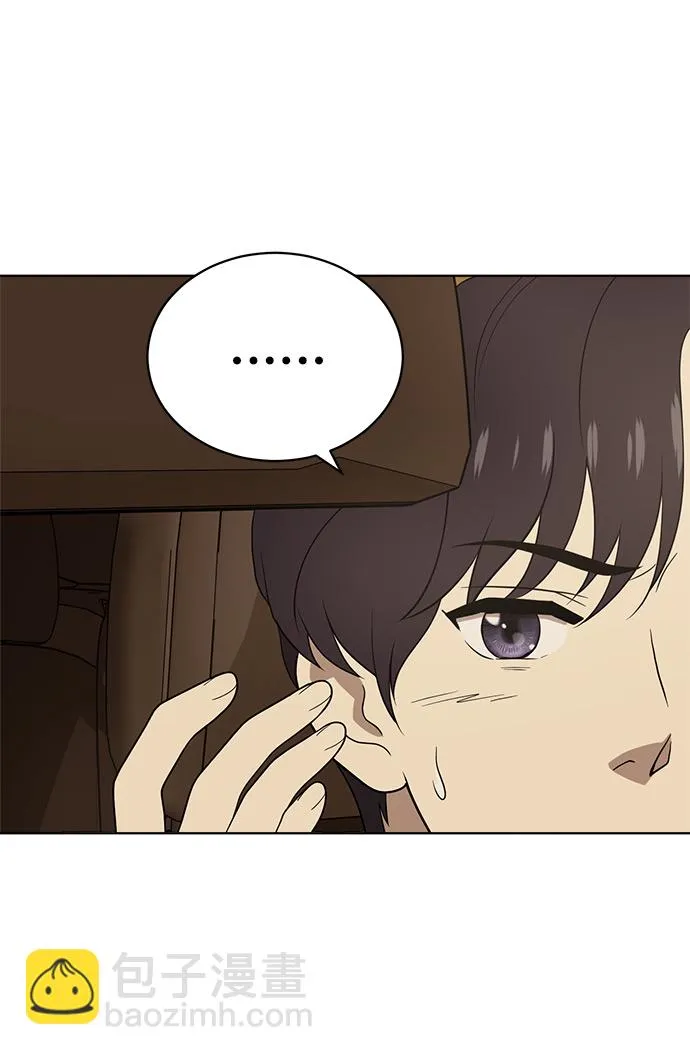 第18话 第46页
