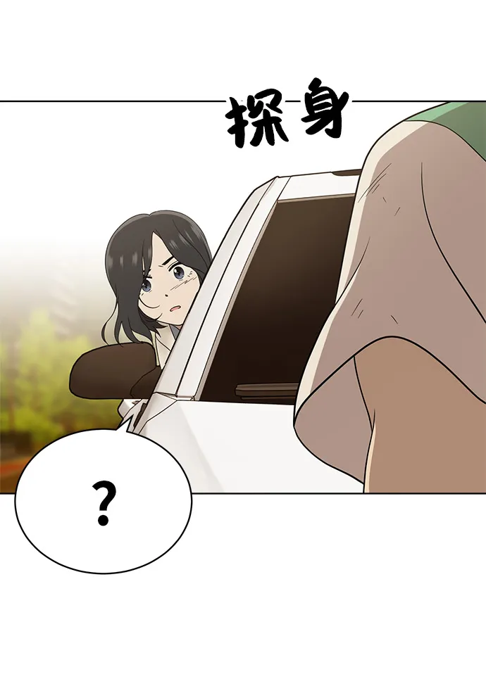第18话 第47页