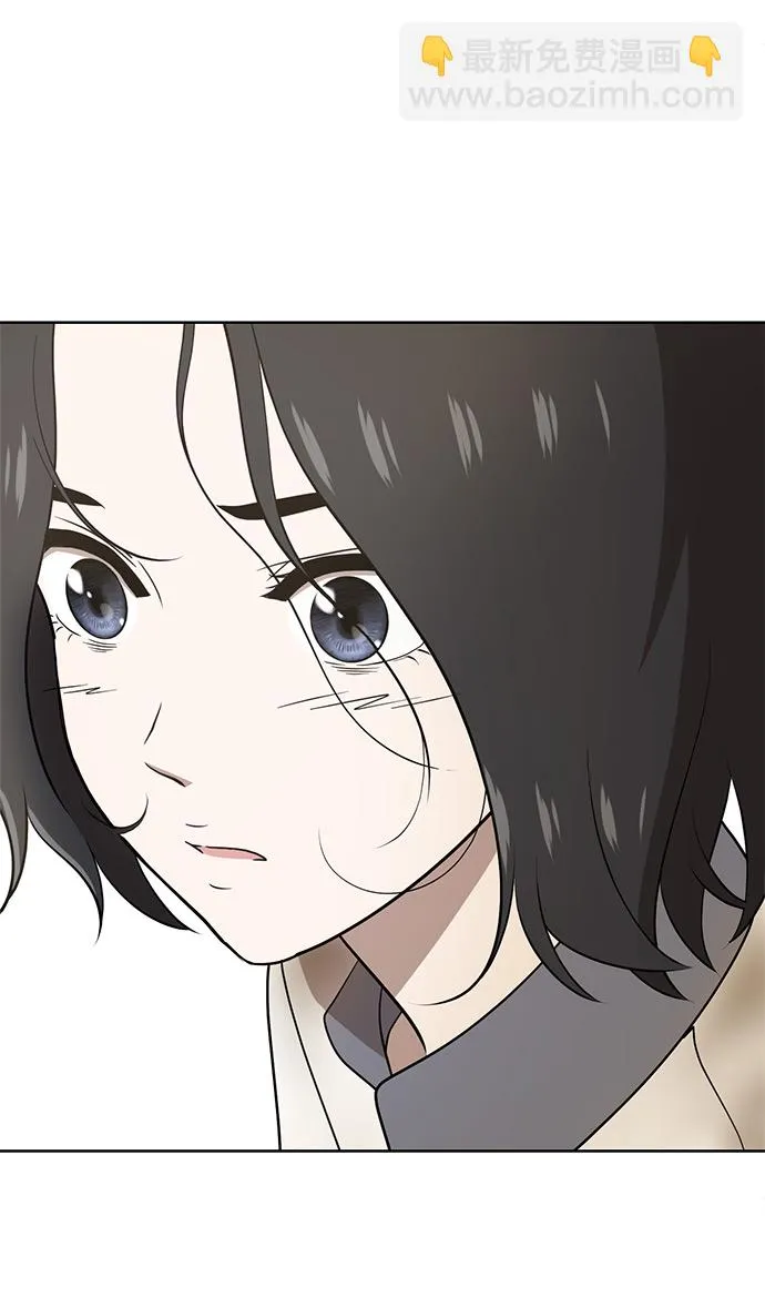 第18话 第50页