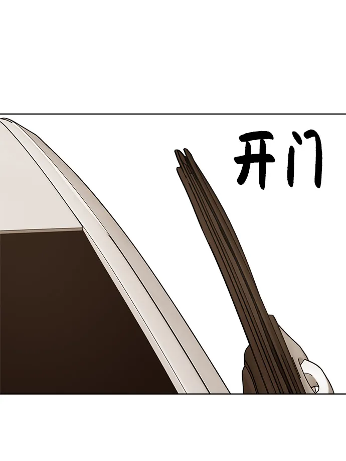 第18话 第55页