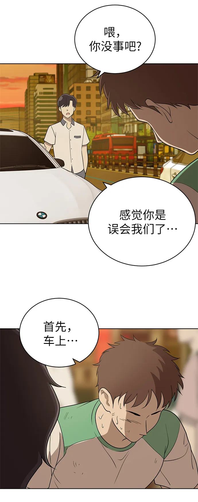第18话 第56页