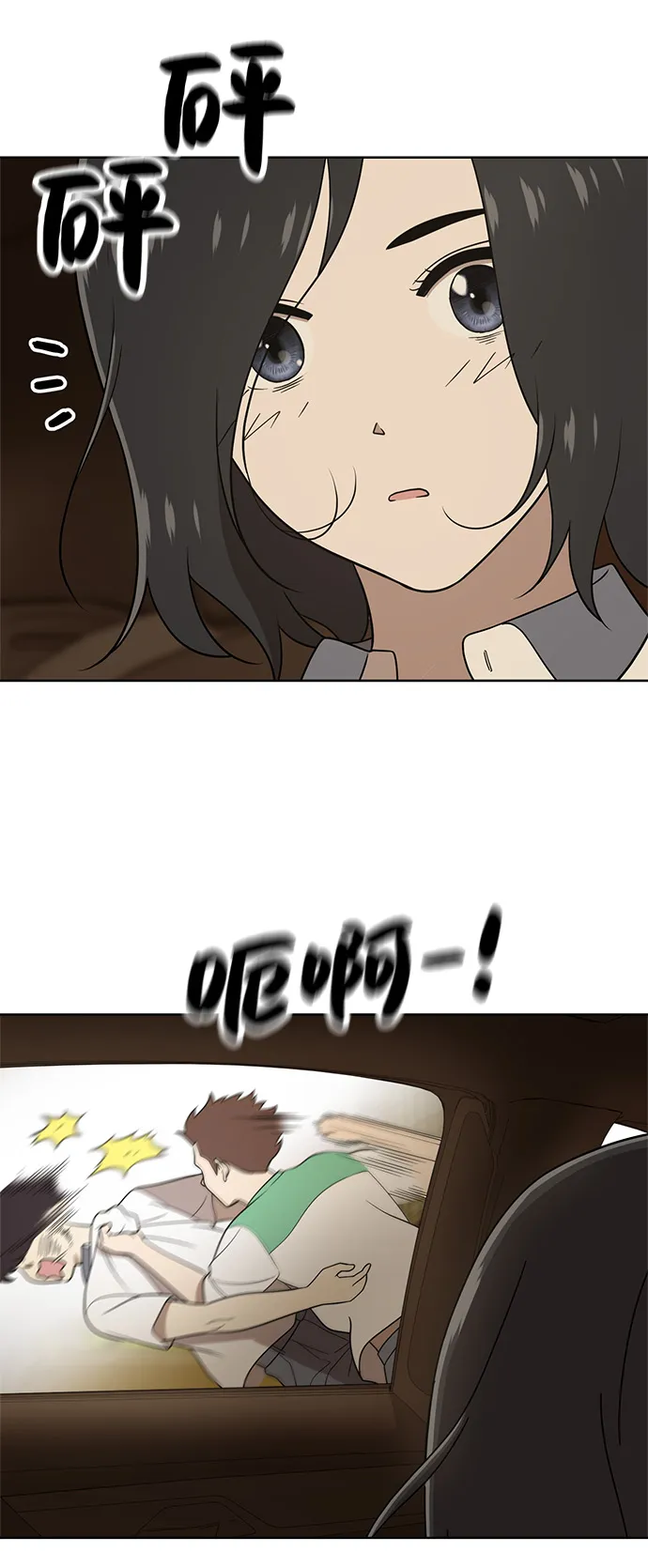 第18话 第58页
