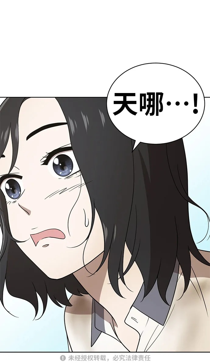 第18话 第59页