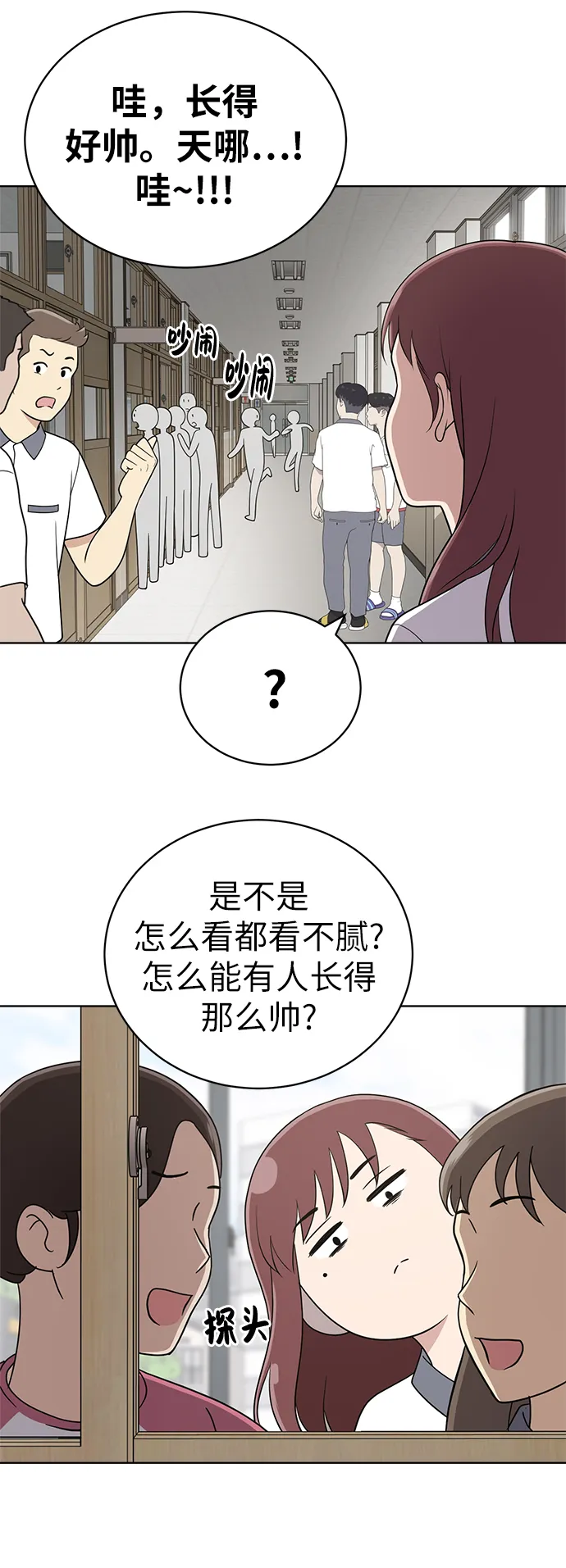 第20话 第5页