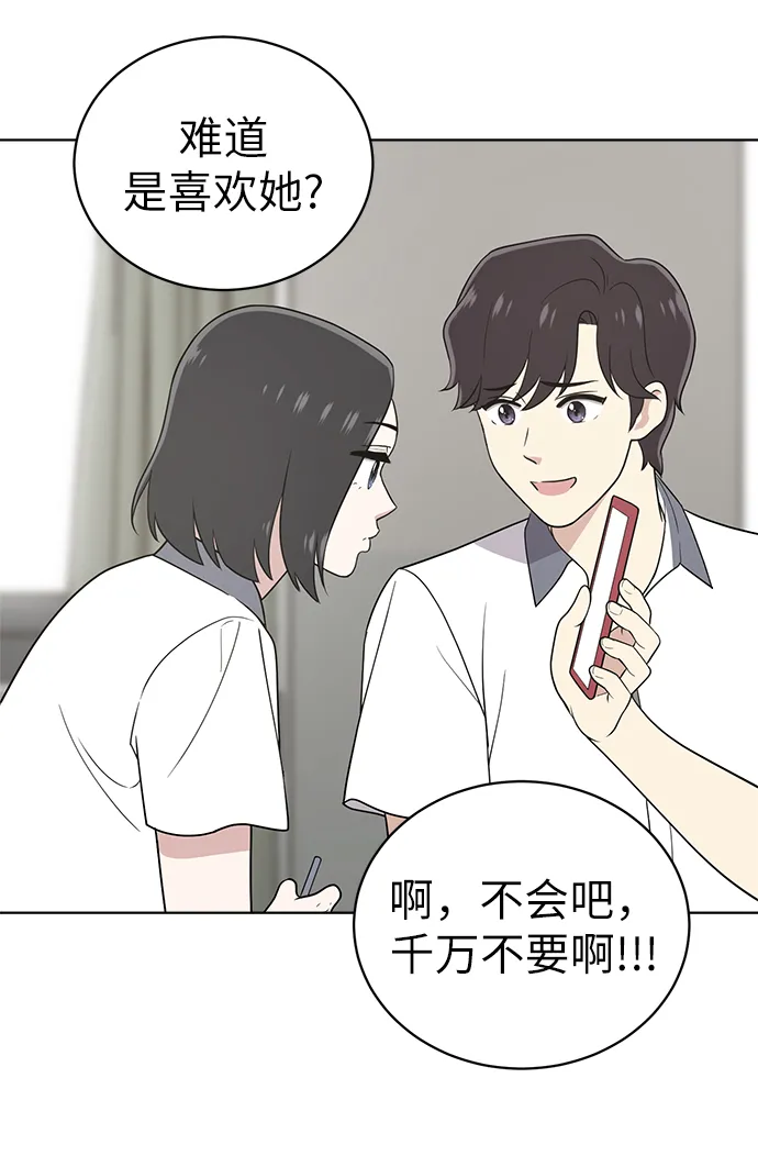 第20话 第7页