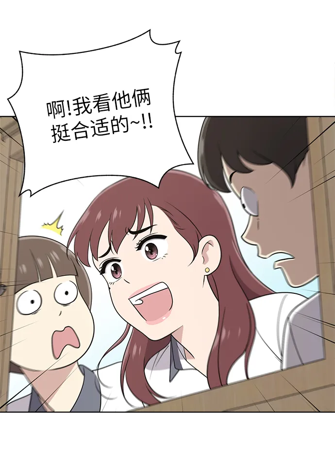 第20话 第8页