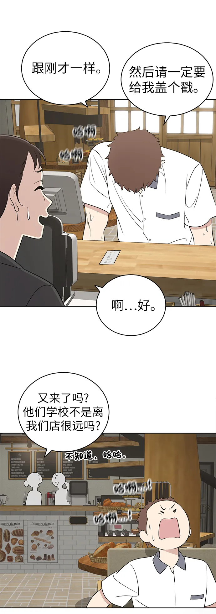 第20话 第13页