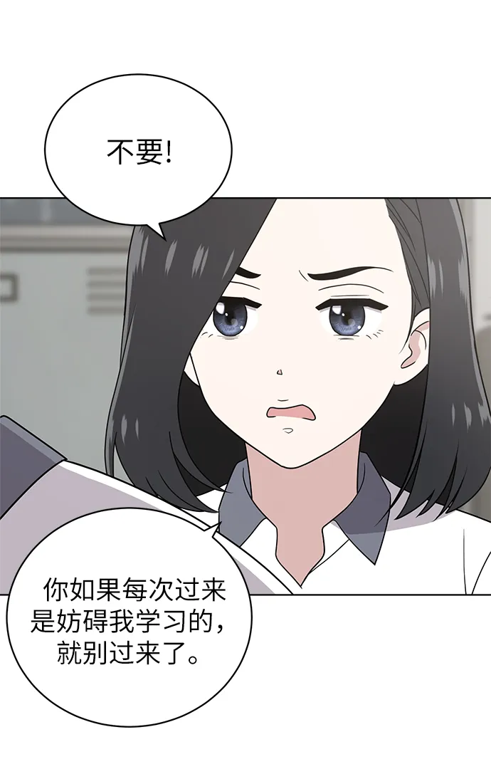 第20话 第21页