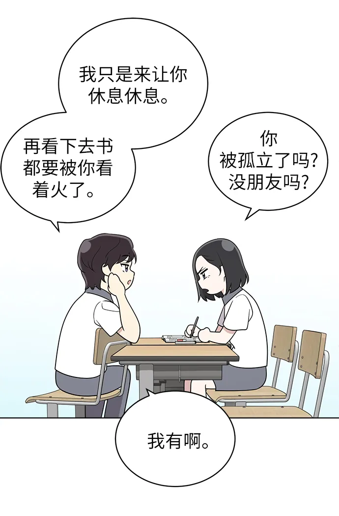 第20话 第22页