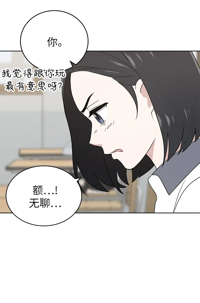 第20话 第23页