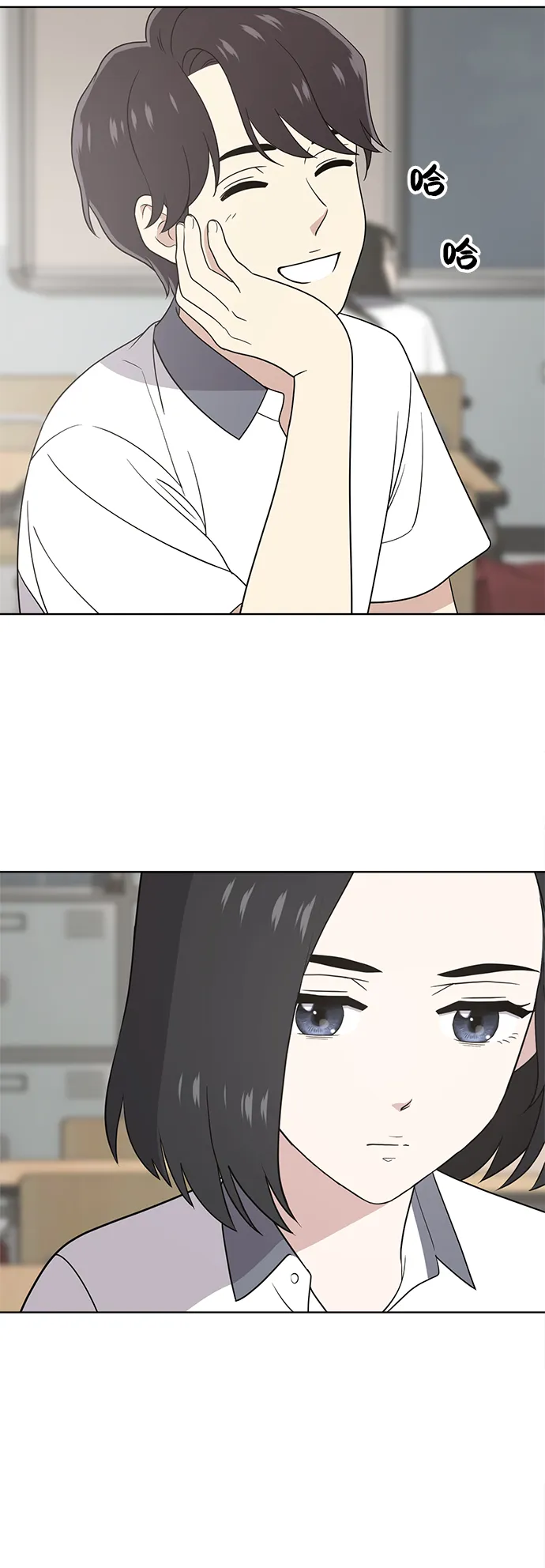 第20话 第24页