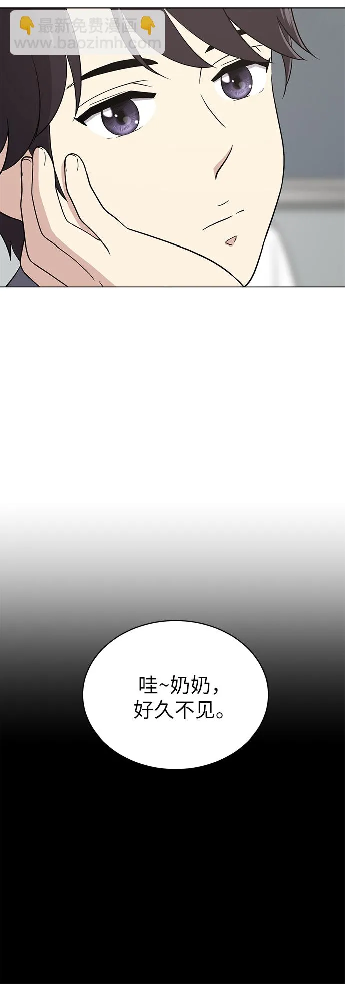 第20话 第25页