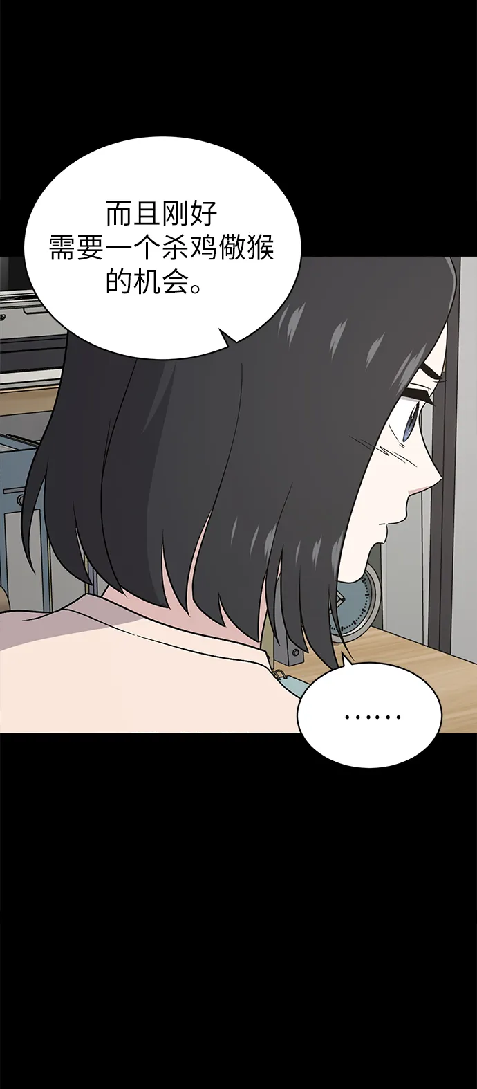 第20话 第36页