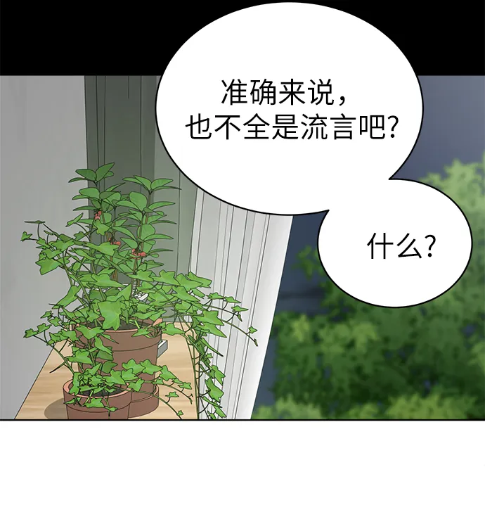 第20话 第37页