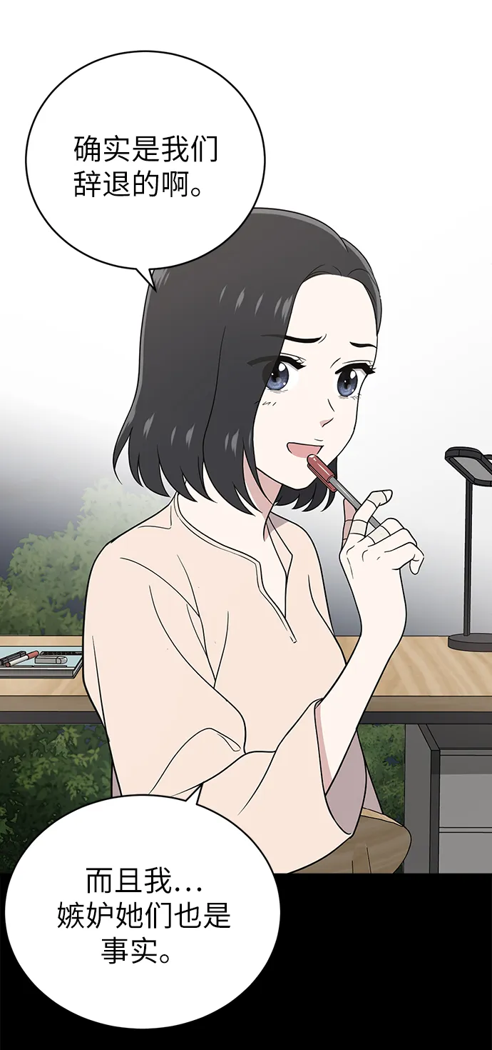 第20话 第38页