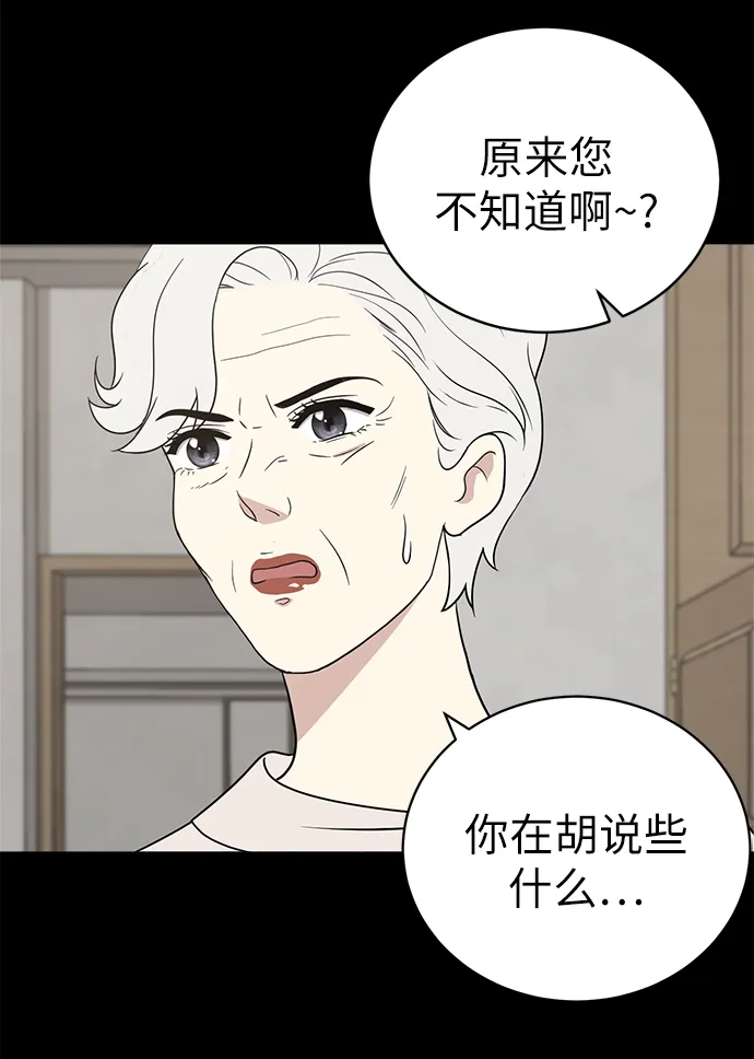 第20话 第39页