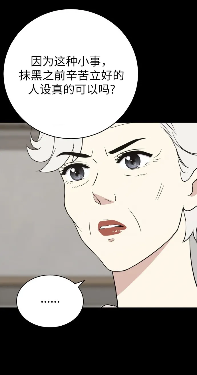 第20话 第41页