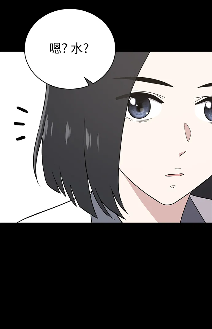 第20话 第55页