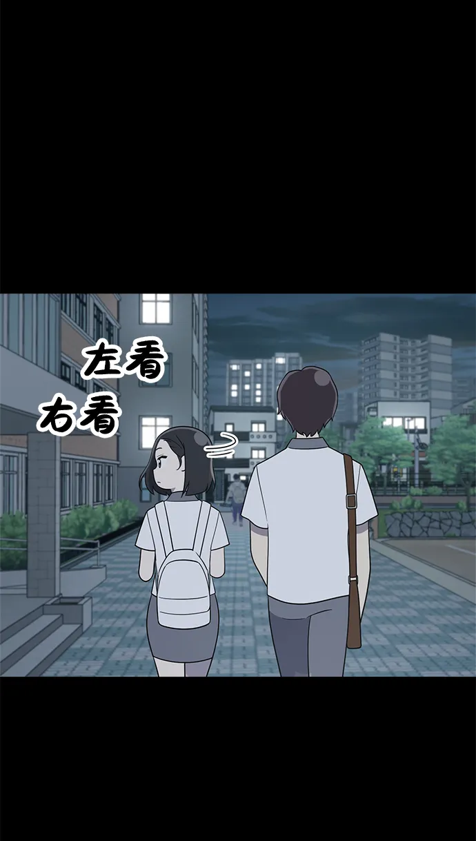 第20话 第57页