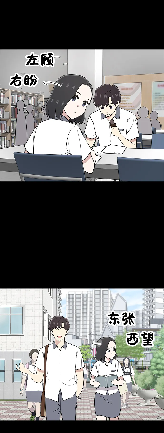 第20话 第58页