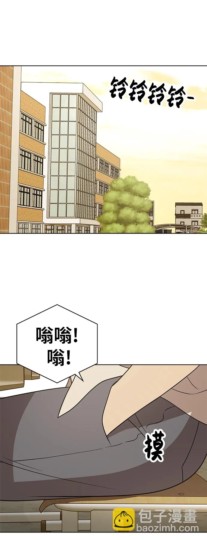 第20话 第60页