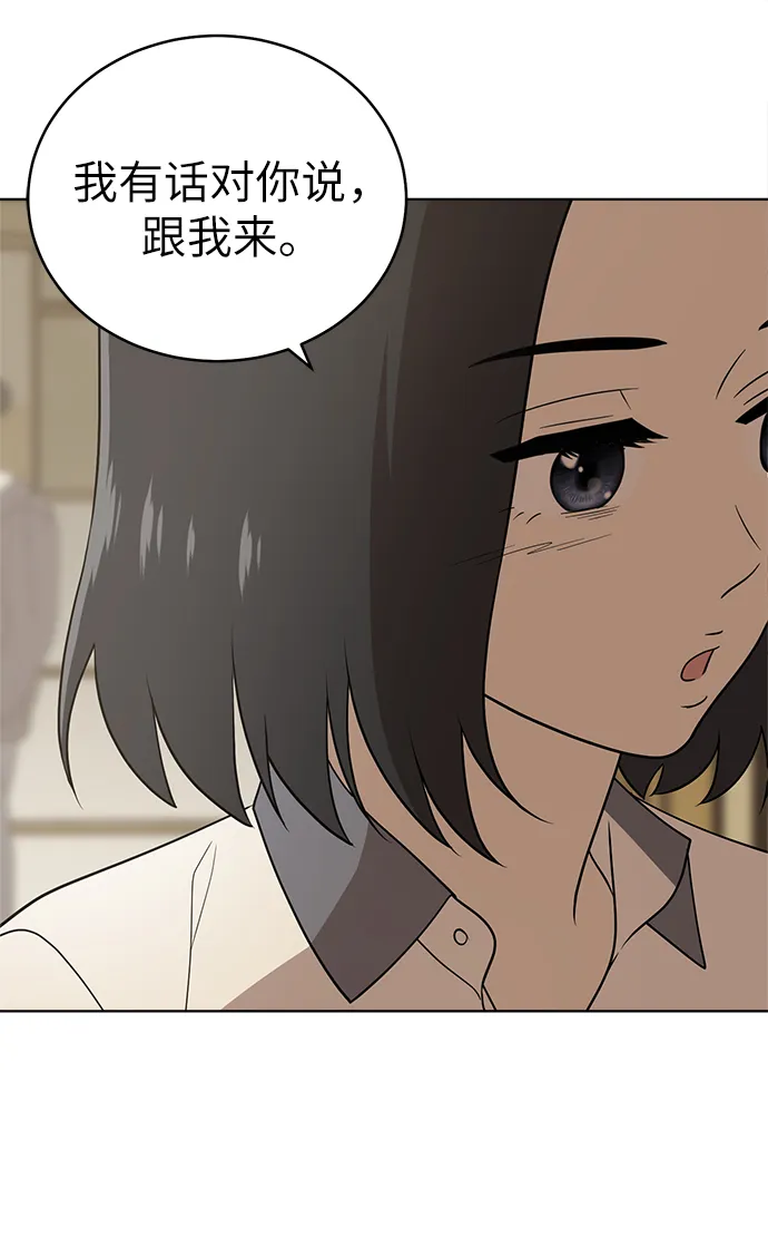 第20话 第65页