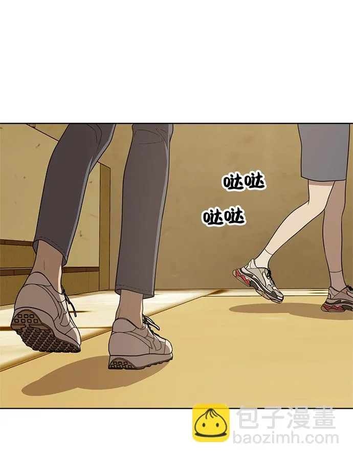 第21话 第5页