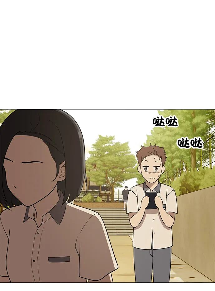 第21话 第6页