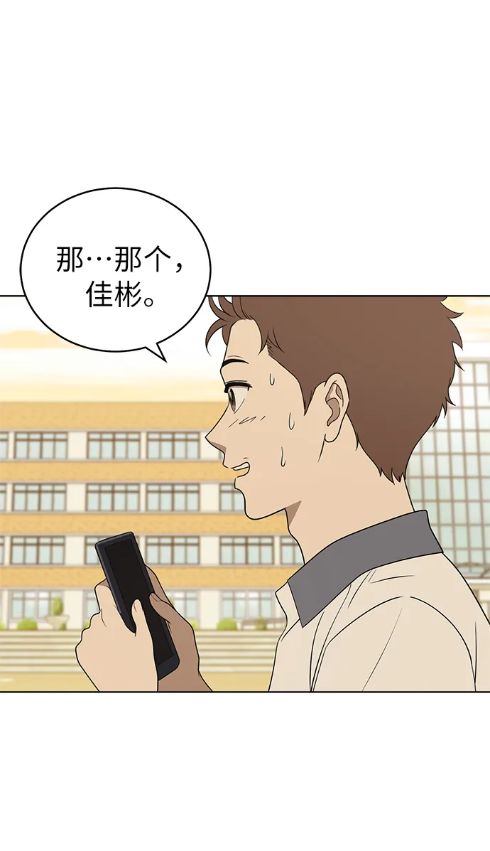 第21话 第7页