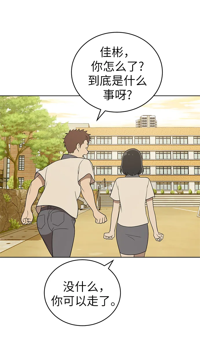 第21话 第12页